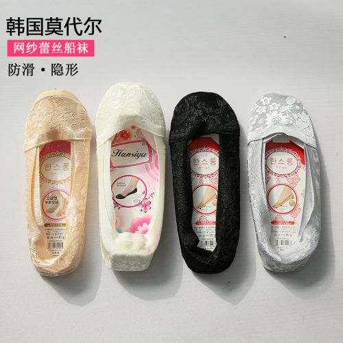 Chaussettes - collants Ref 765276