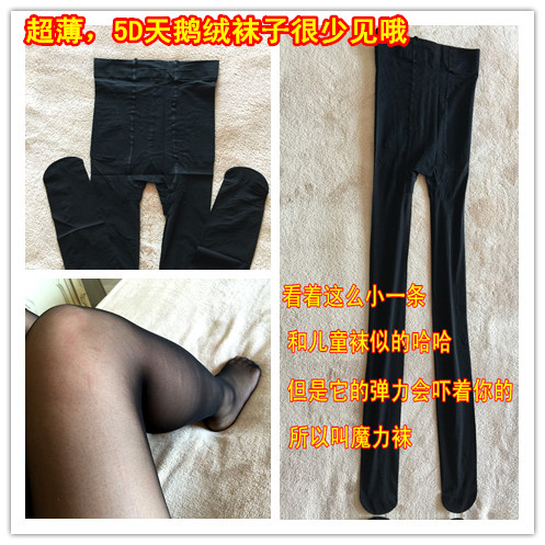 Chaussettes - collants sexy Ref 765298
