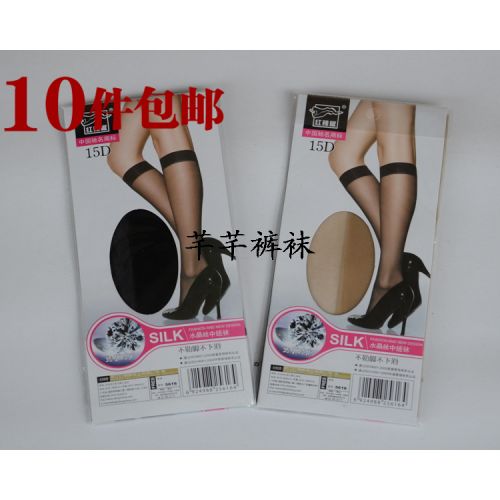 Chaussettes - collants CHILLI Ref 765307