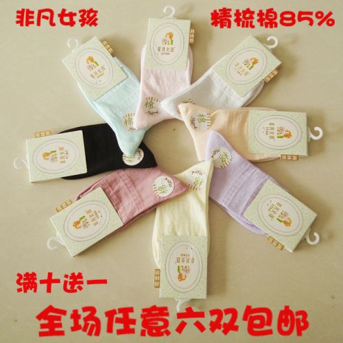  Chaussettes - collants Ref 765335