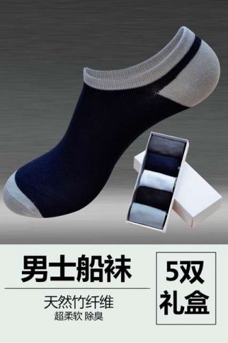 Chaussettes - collants simple Ref 765444