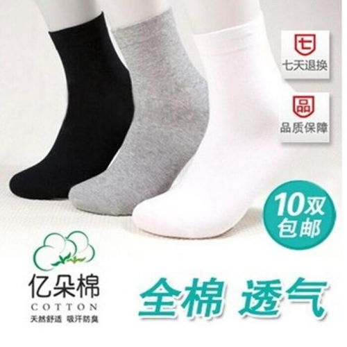 Chaussettes - collants Ref 765486