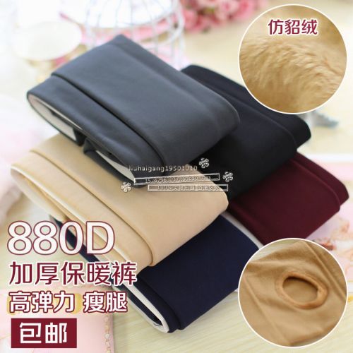  Chaussettes - collants Ref 765546