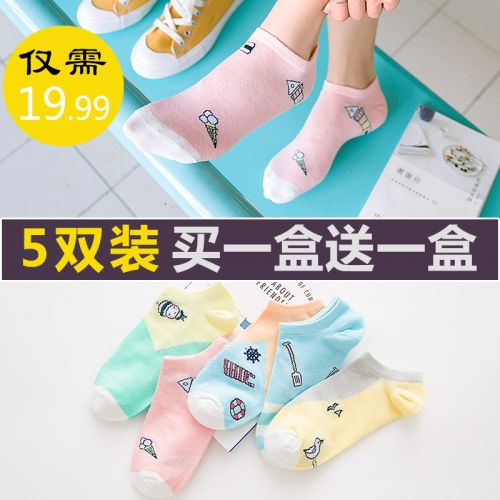 Chaussettes - collants EUISVI Ref 765614