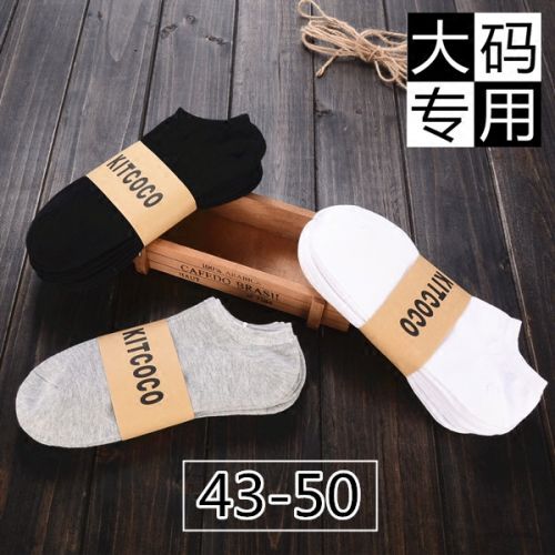  Chaussettes - collants Ref 765621