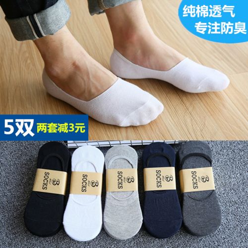  Chaussettes - collants Ref 765624