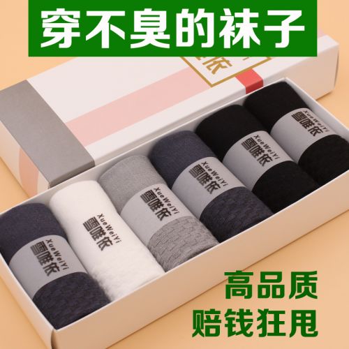  Chaussettes - collants Ref 765646
