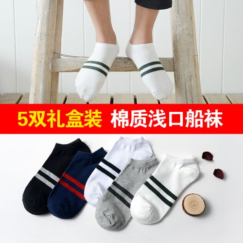 Chaussettes - collants mouvement Ref 765659