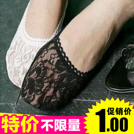 Chaussettes - collants Ref 765692