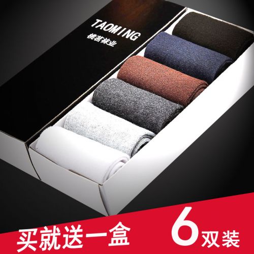  Chaussettes - collants Ref 765693