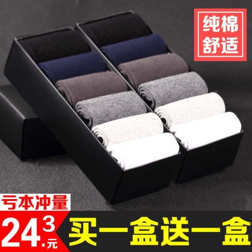  Chaussettes - collants Ref 765700