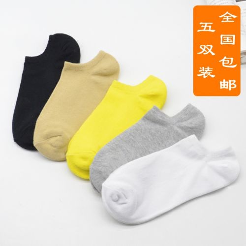  Chaussettes - collants Mixed paragraphe cinq paires Ref 765753