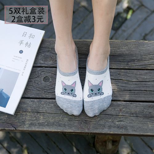 Chaussettes - collants Ref 765881