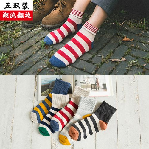  Chaussettes - collants Ref 765887