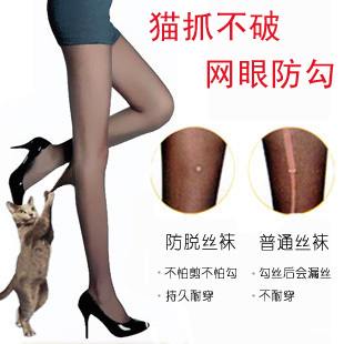 Chaussettes - collants simple Ref 765899