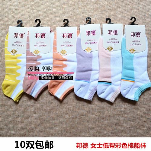  Chaussettes - collants Ref 765961