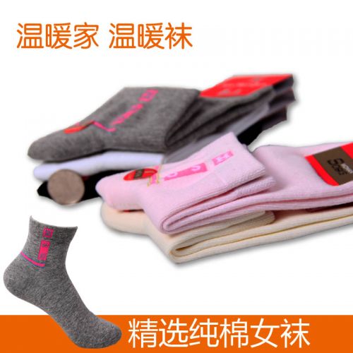  Chaussettes - collants Ref 765988