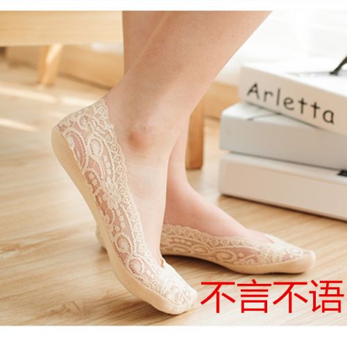  Chaussettes - collants Ref 766081