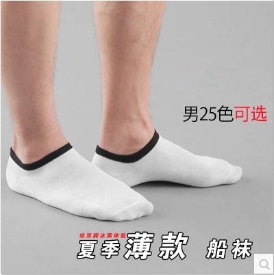 Chaussettes - collants simple Ref 766128