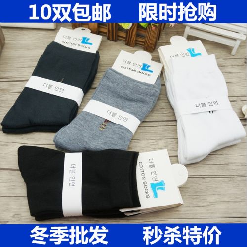  Chaussettes - collants Ref 766143