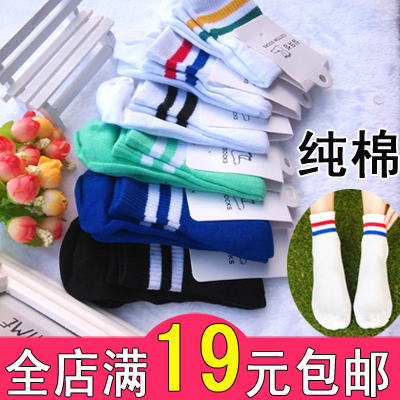  Chaussettes - collants deux bagages Ref 766185