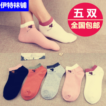 Chaussettes - collants Ref 766245