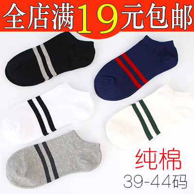  Chaussettes - collants coton Ref 766320