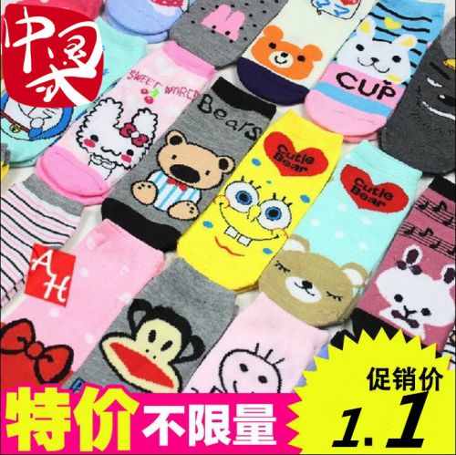  Chaussettes - collants Ref 766326