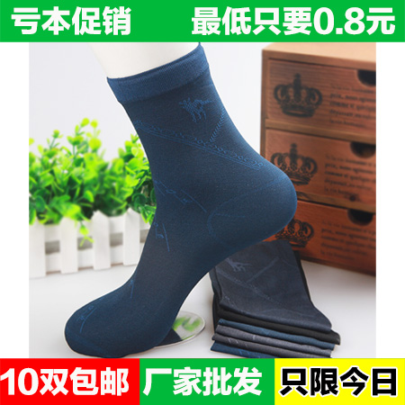 Chaussettes - collants Ref 766422