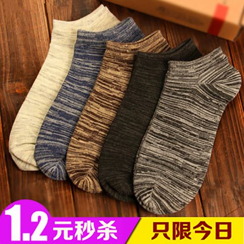 Chaussettes - collants Ref 766424