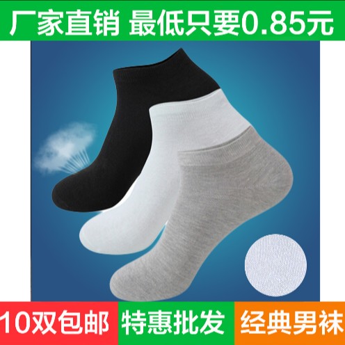 Chaussettes - collants Ref 766428