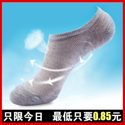 Chaussettes - collants Ref 766446