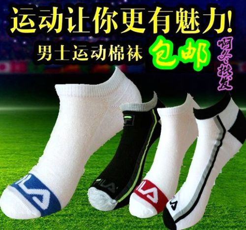 Chaussettes - collants mouvement Ref 766507