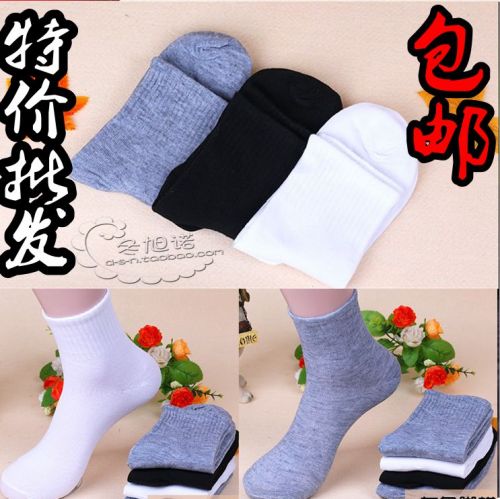 Chaussettes - collants mouvement Ref 766558