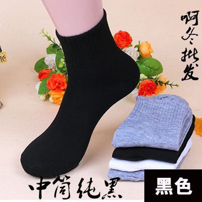 Chaussettes - collants mouvement Ref 766560
