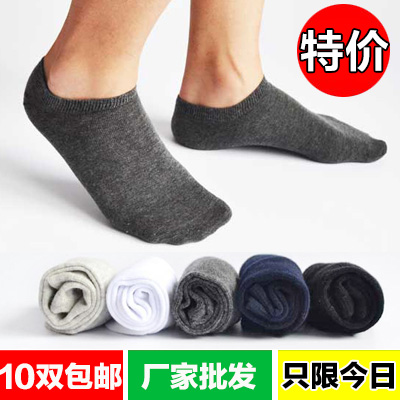  Chaussettes - collants Ref 766580