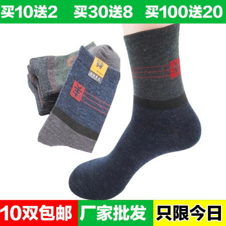  Chaussettes - collants Ref 766585