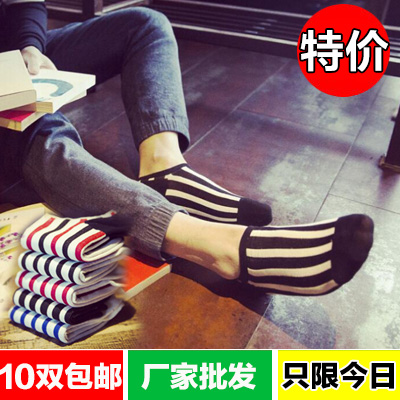  Chaussettes - collants Ref 766628