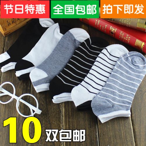  Chaussettes - collants Ref 766703