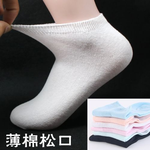 Chaussettes - collants ARTRIX Ref 766769