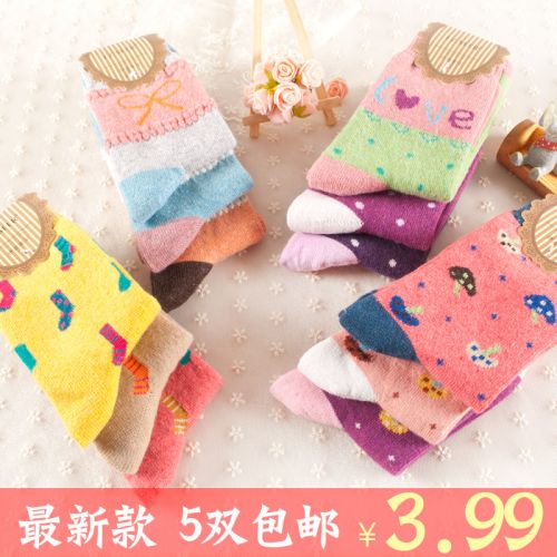  Chaussettes - collants Ref 766778