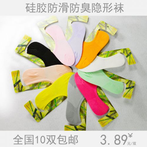 Chaussettes - collants simple Ref 766784