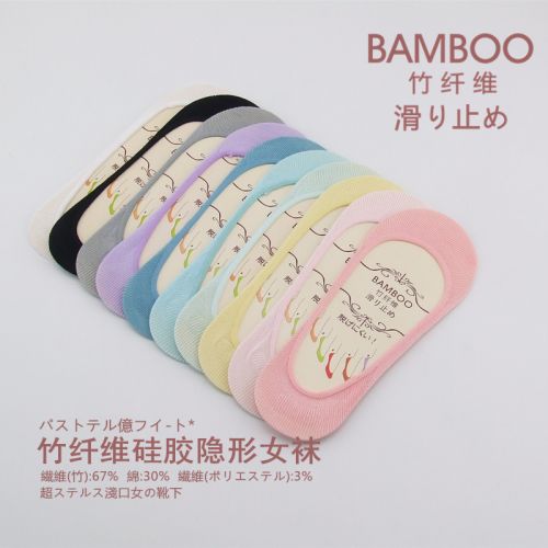 Chaussettes - collants simple Ref 766801