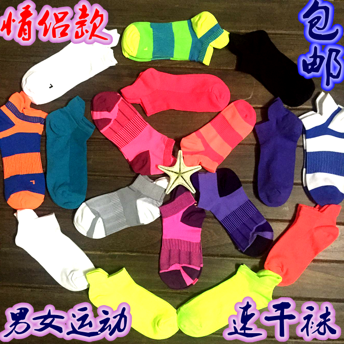 Chaussettes - collants mouvement Ref 766866