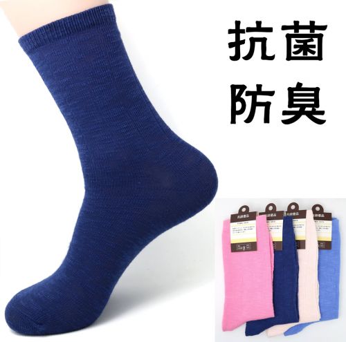 Chaussettes - collants ARTRIX Ref 766914