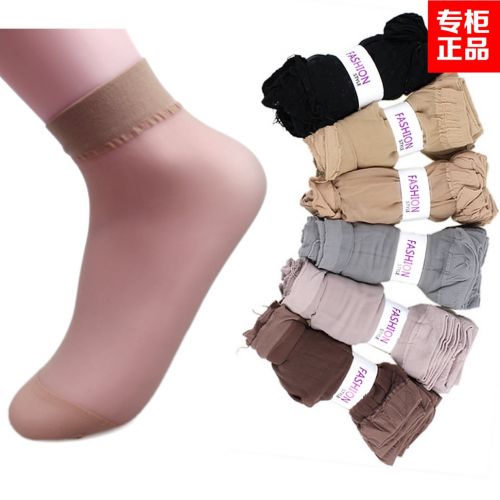 Chaussettes - collants ARTRIX Ref 766938