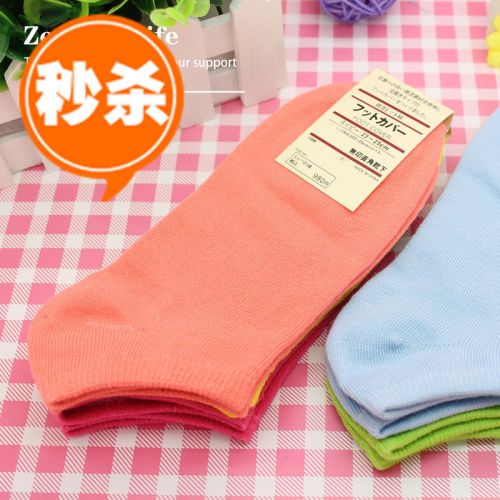  Chaussettes - collants Ref 767044