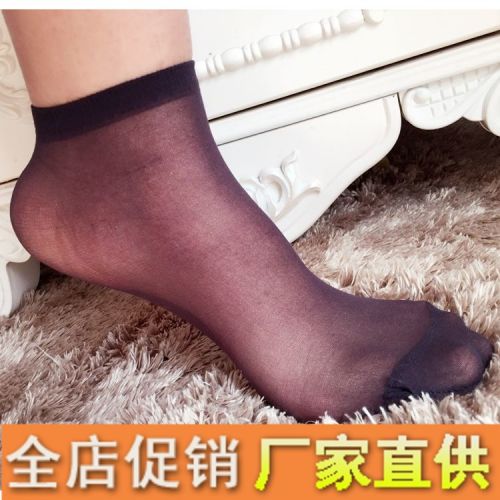 Chaussettes - collants ARTRIX Ref 767073