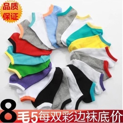 Chaussettes - collants simple Ref 767089