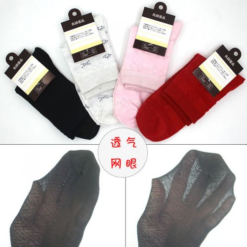 Chaussettes - collants ARTRIX Ref 767098